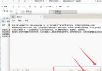 办公软件新妙用！txt文本编辑器达人在线秒将 UTF - 8 文本转带 BOM 的 UTF - 8，文档文件管理效率飙升秘籍