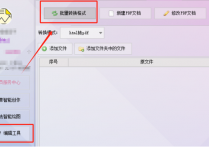 PDF转JPG全攻略：多文件批量转换一步到位