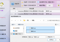 轻松提升文件管理效率的方法，使用办公软件在线将TXT文档的UTF-8编码快速转换为ANSI并设置自动备份的终极指南