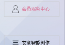 文件管理高手将聊天记录秒变资源库，3分钟抓取聊天内容中的网址链接并生成txt文档进行保存，轻松晋升办公软件达人