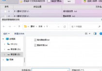 文档处理效率革命：TXT文件空行分割操作详解