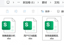 Excel秒变TXT，文件管理难题迎刃而解