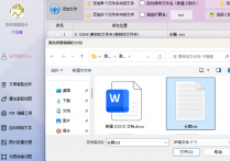 办公软件达人必备，使用txt文本编辑器按章节拆分文本文档内容并单独保存到目标文件夹，提高工作效率的方法