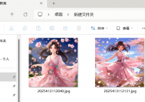图片处理秘籍，使用图片拼接工具在线横向拼接两张jpg图片为长图并自定义名称和保存位置，轻松解决图片批量处理难题