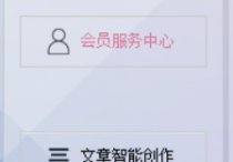 短网址秒变长，办公软件一键将短网址快速转换为长网址并以txt文档保存到本地电脑，让网址文件管理效率翻倍的方法