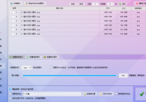 图片批量高效编辑，支持按比例进行缩小png图片的像素，实现图片像素自由
