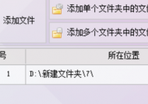 探索TXT文本编辑器的强大功能，如何为多个文本文件的每行头尾快速添加指定内容？让文本处理更高效