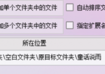 办公软件达人教你将TXT记事本文件快速转换成表格的全攻略，TXT文本编辑器是提高工作效率的方法