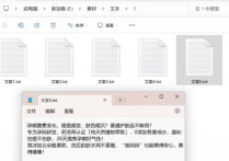 私藏绝技大公开！文件管理软件在线改文案，多平台同步不翻车
