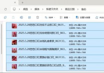 图片批量处理软件的美工专业技法：电商海报图片无损放大或缩小的科技