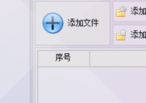 一键批量转换HTML为TXT文档并自动归档的高效方法，这款办公软件让你3秒完成文档文件管理任务