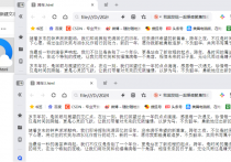 高效文件管理技巧，使用办公软件将HTML格式的网页文件批量转换为TXT格式的文本文档并保存到指定文件夹的方法