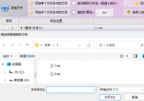 智能文本管理：拆分每行文本并查找关键字