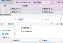 按总行数平均拆分Excel表格：自定义数量生成多个新文件，快速整理数据