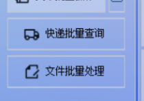 文件管理效率党必备，办公软件达人将txt文档中的指定行内容快速替换成多行新内容并单独保存，提高工作效率的方法