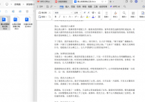 文档处理神器：批量转换Word为PDF并自动保存至您指定的目录