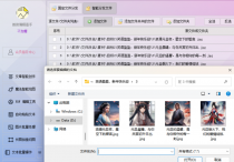文件管理新技巧，使用办公软件将文件素材按多关键字分发+以关键字为名自动新建子文件夹，轻松搞定手动分类