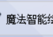 AI绘画生成器让艺术创作触手可及，使用AI绘画软件快速智能生成科幻风格图片作品，AI绘画技术轻松实现弯道超车