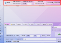 TXT文本高效编辑器，高效删除包含关键词所在行，轻松管理文本内容。