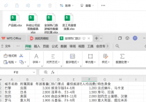XLSX秒转TXT！一键操作+原文件位置保存，表格管理更高效