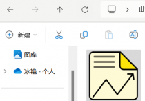 使用办公软件按表格中从上往下合并成1个TXT文本文档并添加指定的分隔符号另存为，轻松掌握提高工作效率的方法