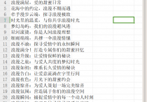 文件管理高手教你在线按指定行数或按内容总行数批量拆分表格文件并保存到指定路径，提高工作效率的方法