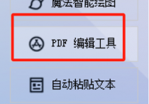 PDF转TXT：批量操作指南，效率提升10倍！
