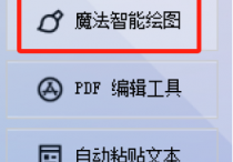 AI绘画助手：让自定义风格图片创作变得简单