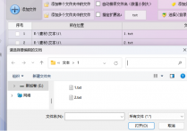 解锁文本编辑器隔行删除功能，多文档处理更轻松