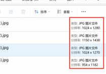 批量缩放图片新体验，一键操作，像素级精准调整