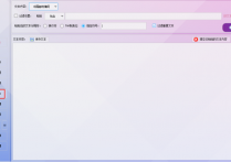 轻松办公新神器！自动粘贴文本，一键复制固定号码，让您的工作效率翻倍提升！