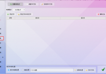 将HTML转化为PDF，一键操作轻松实现高效文件转换，轻松应对多种需求场景