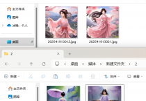 图片处理软件一键将每个文件夹中的jpg图片分别合并成一张gif动图并自动保存到新文件夹，轻松提升图片批量处理效率
