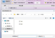 告别手动操作！批量删除文本文件中的指定行一步到位