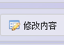 TXT文本编辑器怎么实现批量删除含有特定关键字的行？批量文本处理的办公软件功能大揭秘