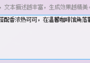 告别传统设计方式：AI智能绘画与拼接技术的完整解决方案
