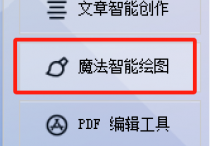 未来内容工厂：AI智能批量生成多风格图片，自媒体运营必备