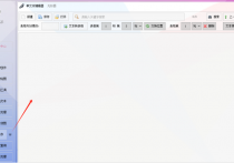TXT文本高效编辑，如何将文本里快递单号后的快递公司进行批量删除掉，轻松管理文本内容