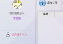 TXT文本编辑器绝技：一键批量清除每个文本文档内容中的重复行和空白行，轻松掌握提高工作效率的方法