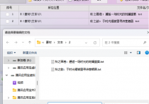 告别手动删除：批量处理TXT文件连续行的专业技巧