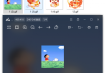 GIF动图新玩法：按帧分解转PNG，图片处理更灵活