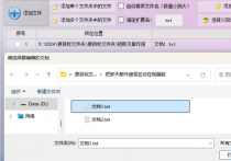 文件管理软件助力一键将文本文档内容按每1行分成一个文件并根据多个关键字为每个文件自动创建对应的文件夹