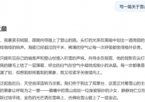智能文本生成器：空白文档秒变DeepSeek内容库全教程