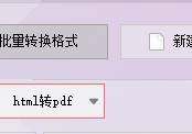 PDF编辑器工具解锁文档处理新体验，实现PDF批量转为TXT的高效解决方案，让你的文档编辑从此无忧