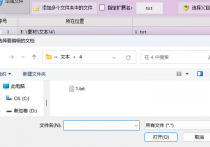 TXT编辑器必备神器：智能拆分文档，自定义标题