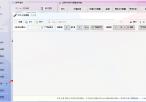 文本高效编辑，轻松将文本文档内容按分隔符转为表格进行编辑和删除，轻松管理文档内容
