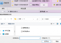 文本编辑"影分身"！一秒给所有文件加结尾
