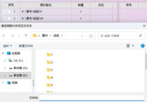告别手动裁剪：智能批量分割长图的专业解决方案