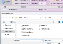 办公效率提升：TXT批量转PDF后为每个文件夹生成PDF文件