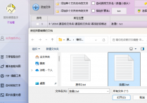 办公软件大揭秘，txt文本编辑器在线将文本文档内容按1行一个文件拆分并自动分类保存到新文件夹，提高工作效率的方法